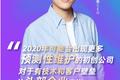 联智科技刘晓鹏：工业智能预测性维护公司将展开竞争