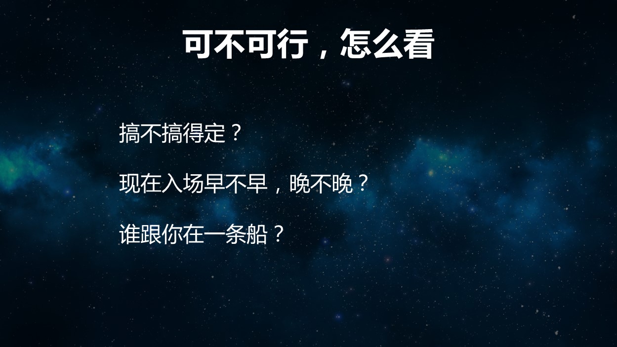 ​未来，什么样的产品经理才是不可替代的？