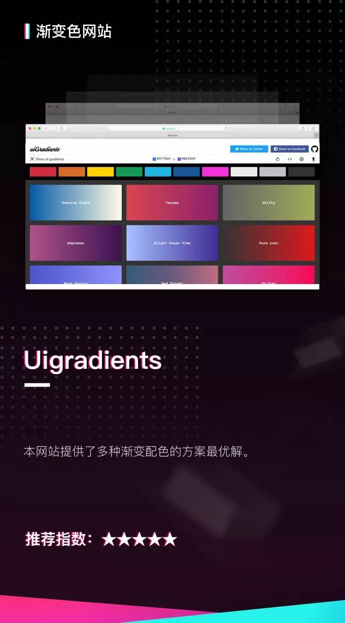 你不知道的收藏级PPT辅助网站