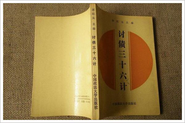 催款四五万，吞掉一套房……讨债公司的万亿生意与隐秘江湖