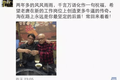 淘在路上负面传闻又起，官方证实 CEO 离职并表示已敲定新一轮融资