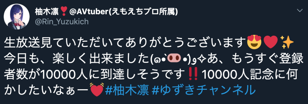 AVtuber出现，虚拟主播在日本遇色情“拐点”？