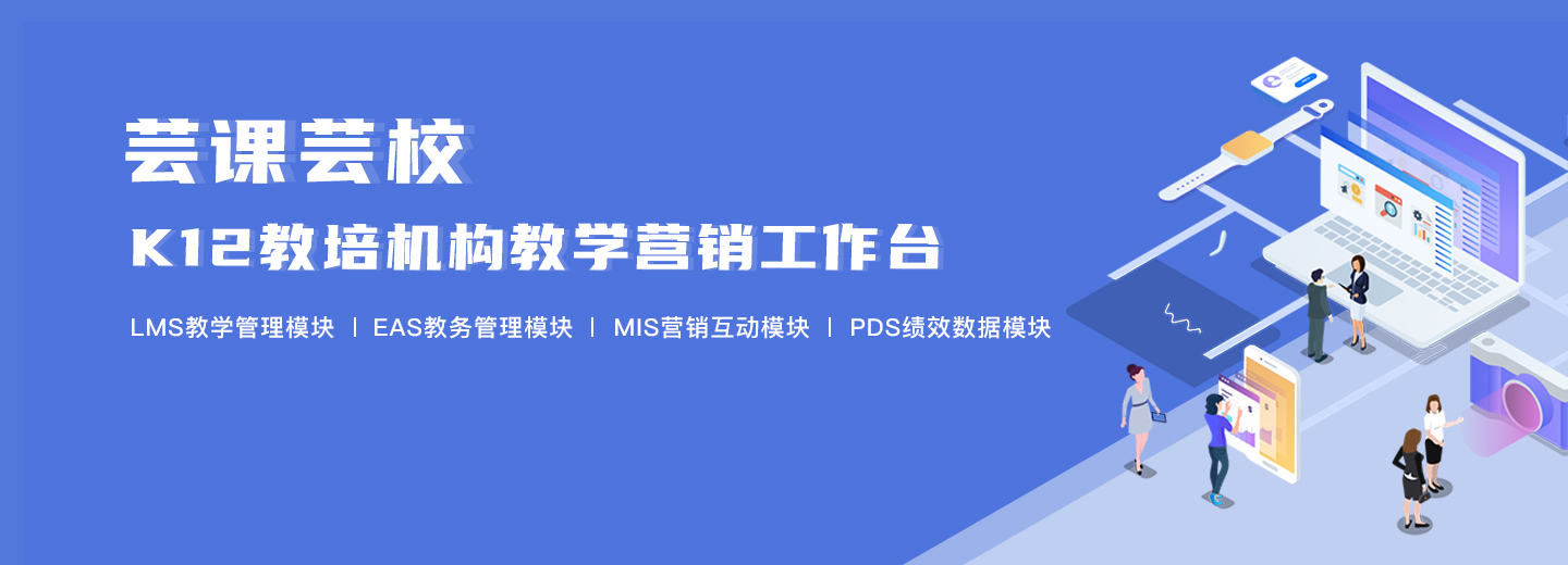 36氪首发｜前淘宝教育创始人创办的「竞创教育」获近千万元天使轮融资，将投入芸课芸校发展