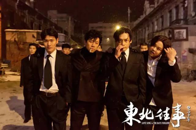 孔二狗与他的东北往事中国式黑帮片还是又一次货不对板