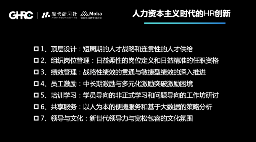 90后选择和评价领导，80后该如何管好90后？