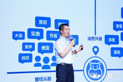 盒马鲜生陈冬青谈新零售的“盒马”实践：以消费者的角度来出发，把“吃”做好
