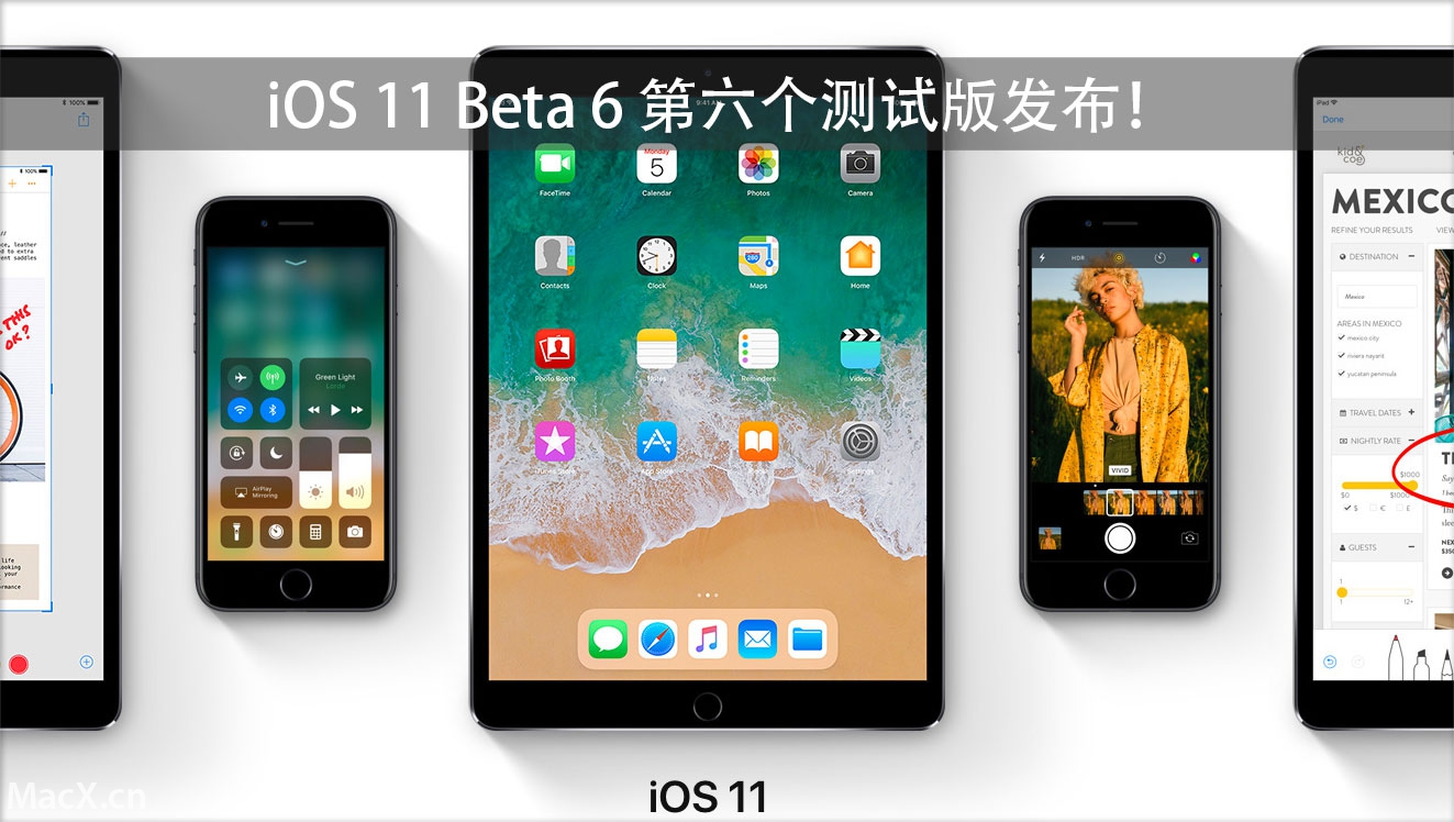 iOS 11 Beta 6 新功能与改变汇总：新图标、新动画