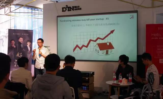 线性资本张川、DCM高健凯：创业的“恐惧”和“贪婪”