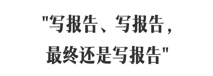VC工具人的自白