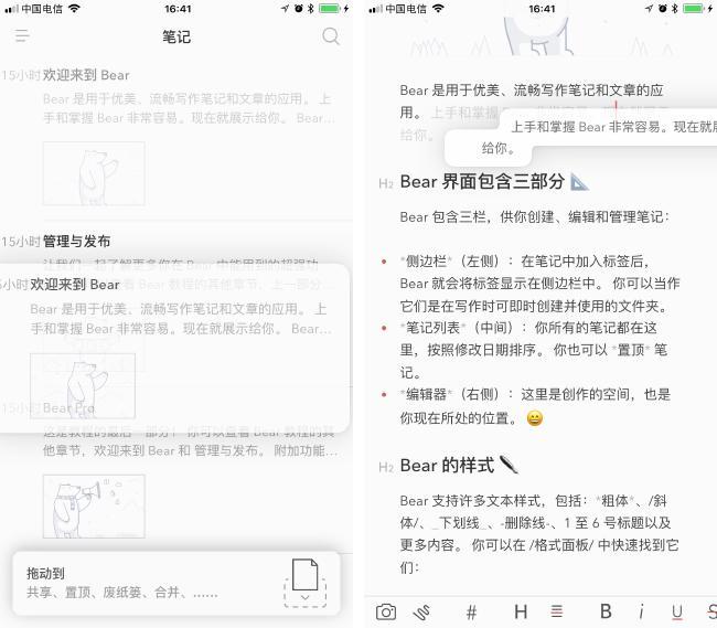 拿起手机寻找卫星、从1998回到1988，上周都有哪些好玩的应用？