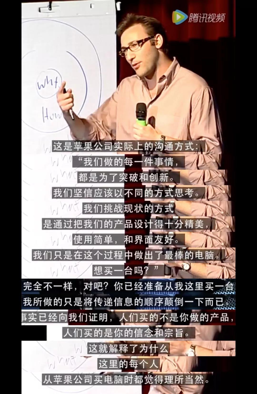 激励型领袖的领导力来自于哪里？
