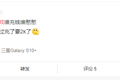 平均12000元/月，游戏反超金融成为第一高薪