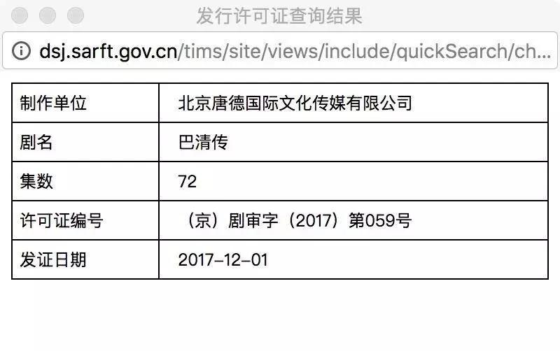 一剧一命！《如懿传》真要凉？一文读懂电视剧拍摄发行播出