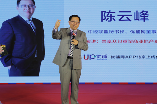 共享经纪人模式切入商铺租售，从解决痛点到变革行业要走多少步？