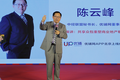 共享经纪人模式切入商铺租售，从解决痛点到变革行业要走多少步？