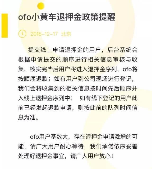 8点1氪 | 金立否认裁定破产清算；三星LG明年将推5G智能手机；ofo称现场退押金与线上无异