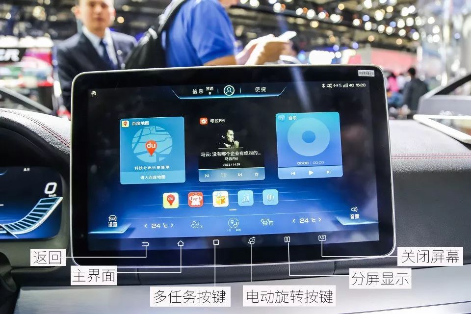 王传福：比亚迪将构建智能汽车平台，开放控制和通信协议
