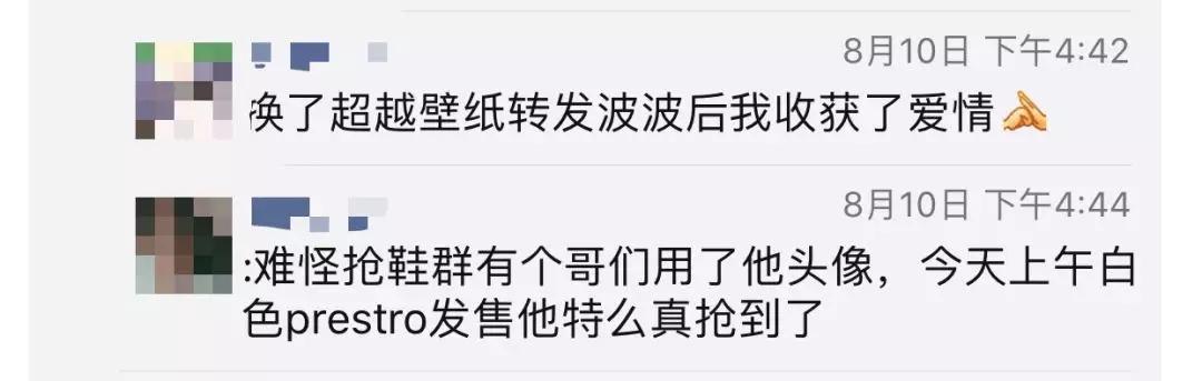 杨超越简谱_杨超越锦鲤图片