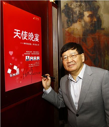学徒徐小平