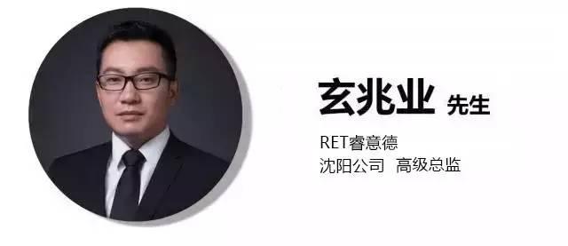 “东北振兴”计划下的沈阳西区新商业崛起机遇