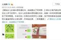 你的微信还有多少个群没屏蔽？