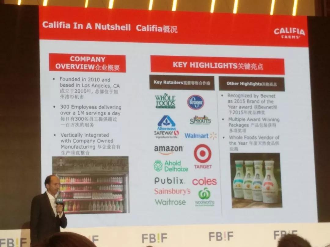 Califia Farms：为什么这家植物基饮料公司是美国近三年增速最快的食品公司？