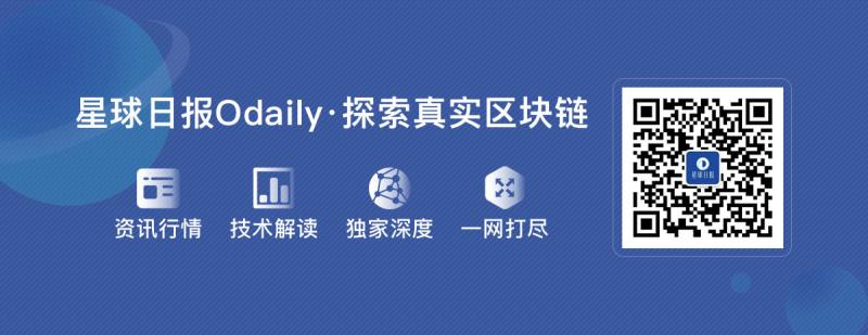星球首发 | 获千万美元融资，「Ankr」想用PoUW打造更高效、安全的云计算