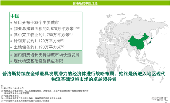 专访水岩科技 CEO 吕江: 我们要做智能仓储机器人领域的“英特尔”