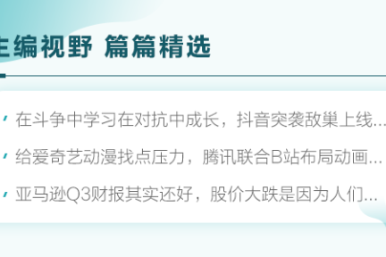 深度资讯 | 手机销量顶到天公司股价跌到底，小米如何“干翻华为”