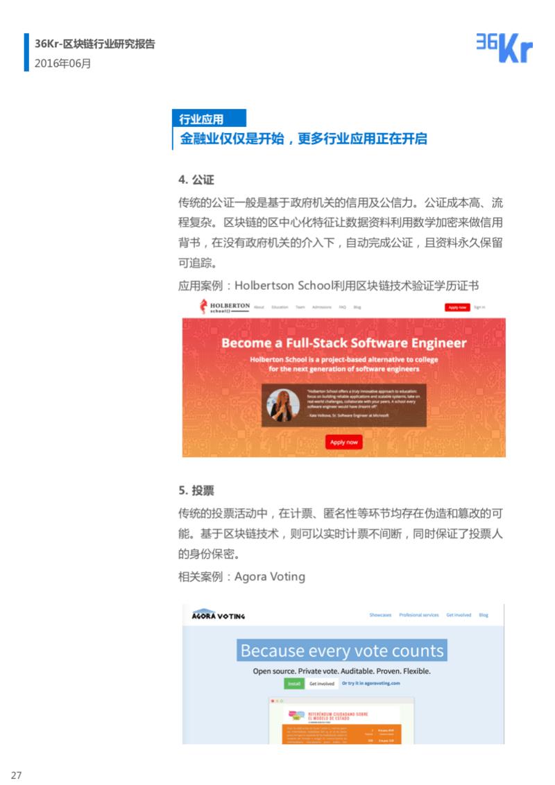 幻灯片27.png