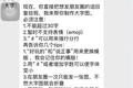 刷屏朋友圈的大字图再被微信封杀，它的创始人帮我们还原了整个过程