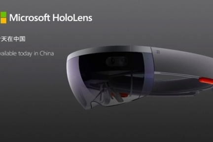 专访Hololens团队：起价2万多太贵？Hololens想撬开的是商用和开发者市场