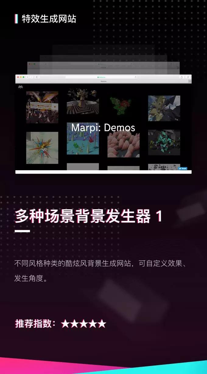 你不知道的收藏级PPT辅助网站