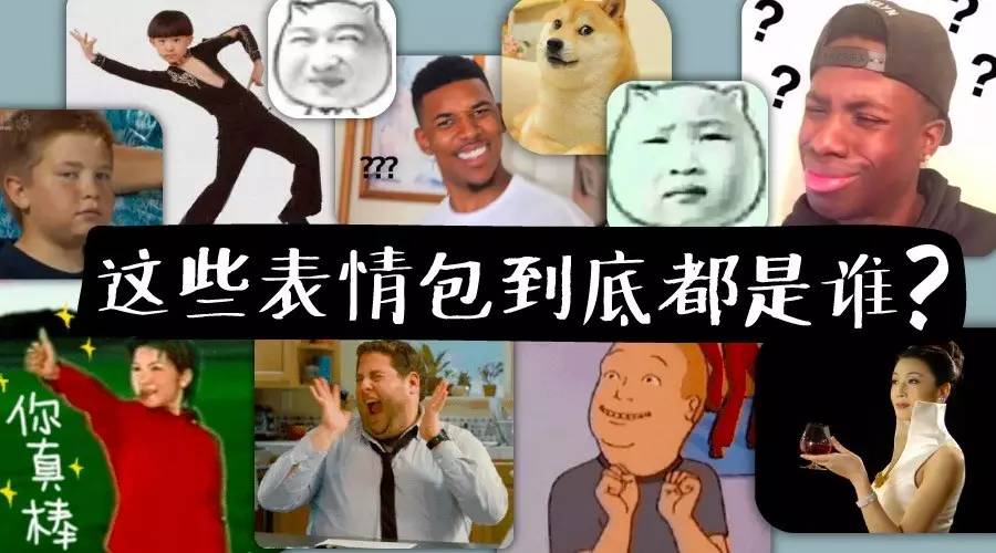 表情包、虚拟偶像、二次元，95后的消费观你懂了吗？