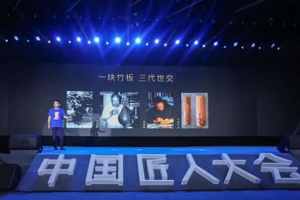 东家发布首份《中国匠人电商生态观察》，80、90后手工艺从业者占比达60%