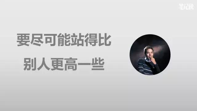 张小龙内部分享：我们只做一件事情，产品只有一个定位