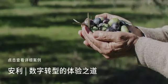 消费升级进入新阶段，新趋势需要新变化