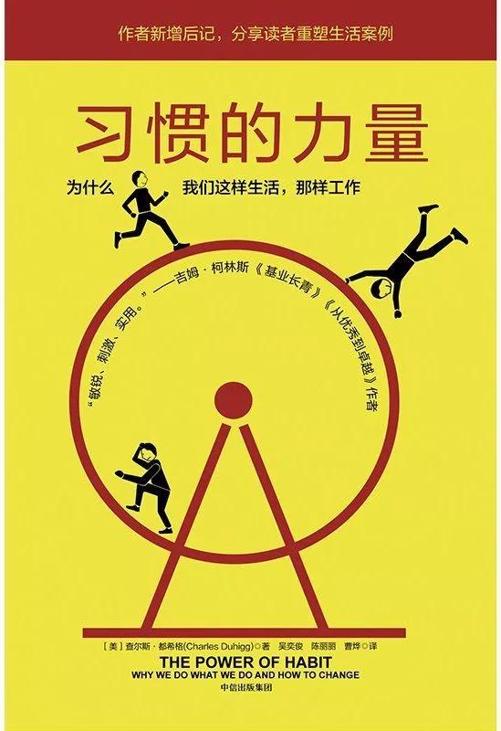 好书推荐：财富积累必须始于精神，而非物质
