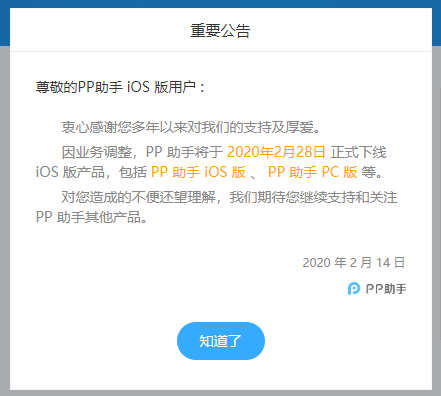 “91 们”都要消失了吗？