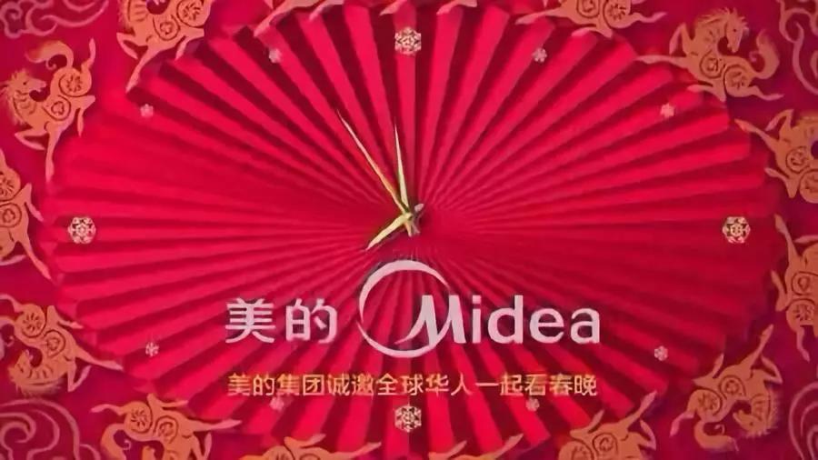 战春晚