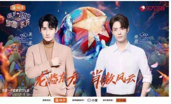 30亿春晚冠名，互联网巨头抢登“光明顶”