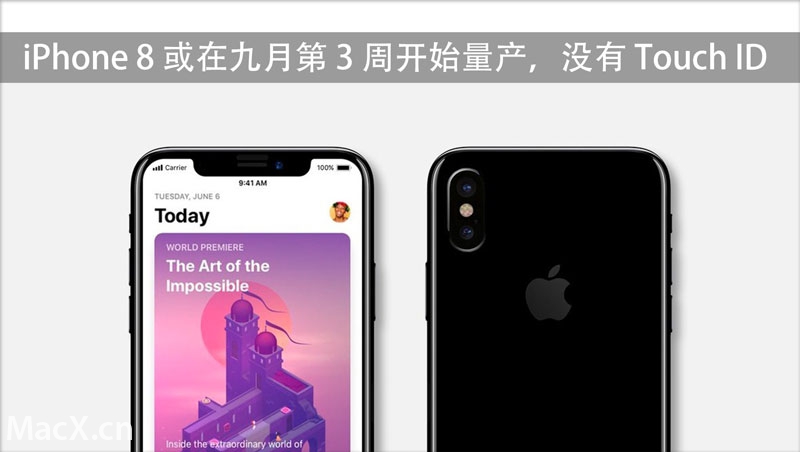 iPhone 8 或在九月第 3 周开始量产，没有 Touch ID