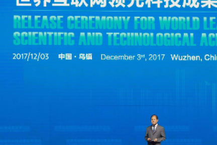 华为轮值CEO徐直军：5G将无处不在，2019年推出5G华为手机