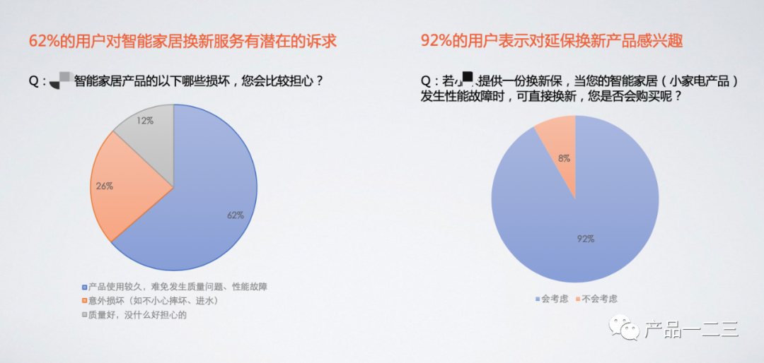 犯了和马化腾、李彦宏一样的错，为什么？怎么破？