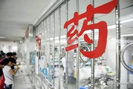 全国“两票制”政策颁布半年，各地落实情况如何，出现了哪些新问题？