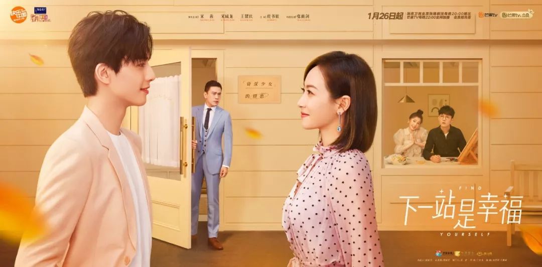 疫情搅动长视频格局：综艺下滑，芒果冲刺？