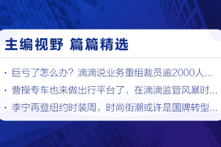 深度资讯 | 阿里线下零售版图，可能要写上麦德龙中国的名字了