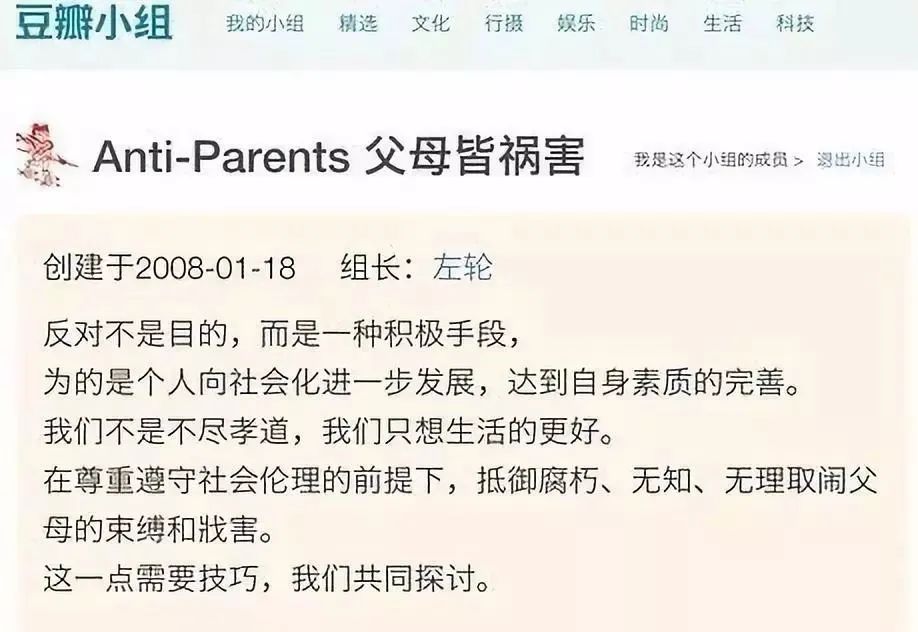 数据告诉你，影视剧四大奇葩父母谁最令人窒息