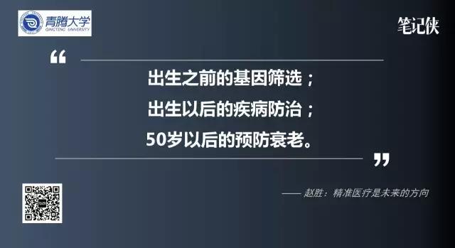 阿里曾鸣和京东廖建文，为何最近都在讲“精准”？