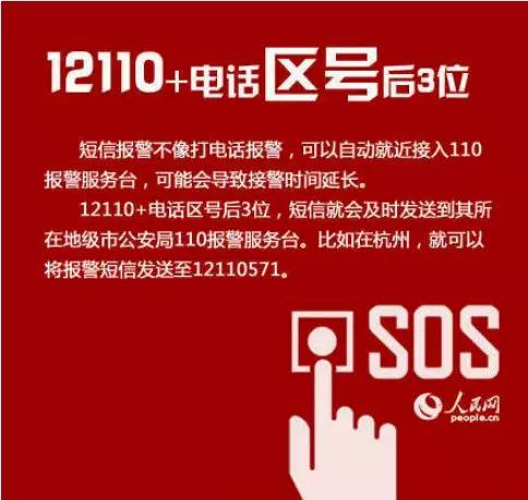 我们整理了一份最全小程序报警指南，但希望你永远不会用到